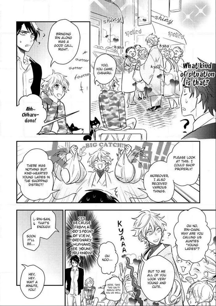 Kamisama no Uroko Chapter 3 page 14 - 