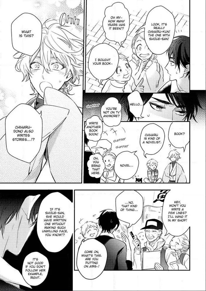 Kamisama no Uroko Chapter 3 page 15 - 