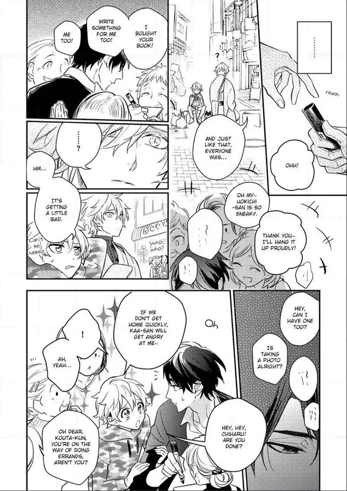 Kamisama no Uroko Chapter 3 page 16 - 