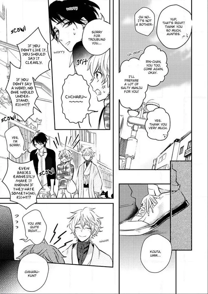 Kamisama no Uroko Chapter 3 page 17 - 
