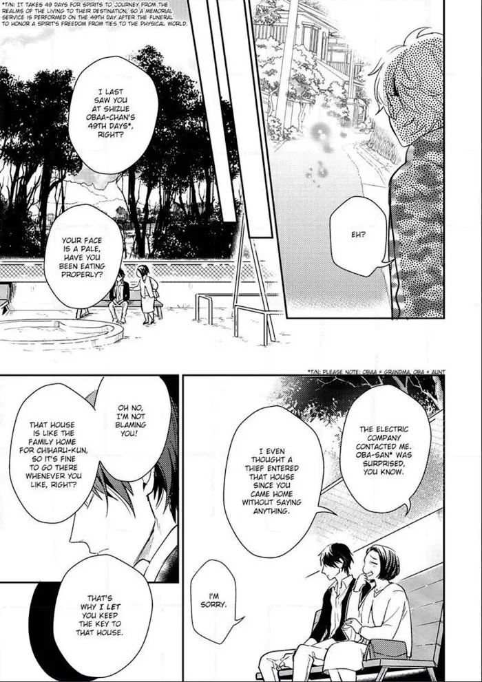 Kamisama no Uroko Chapter 3 page 19 - 