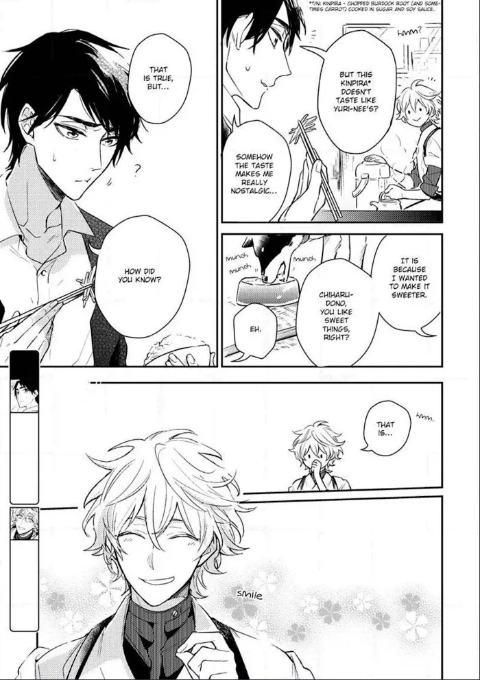 Kamisama no Uroko Chapter 3 page 3 - 