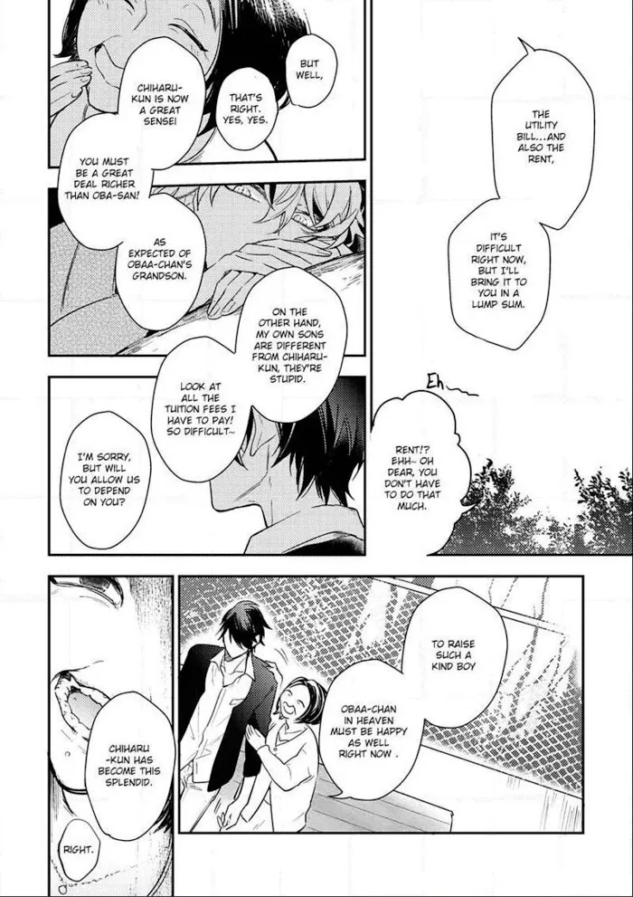 Kamisama no Uroko Chapter 3 page 22 - 