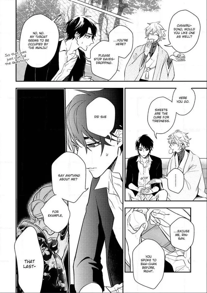 Kamisama no Uroko Chapter 3 page 24 - 