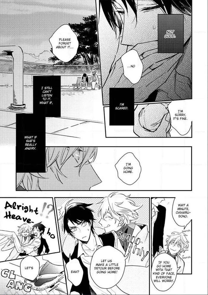 Kamisama no Uroko Chapter 3 page 25 - 