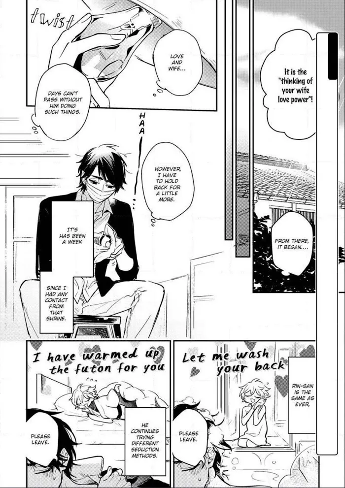 Kamisama no Uroko Chapter 3 page 4 - 