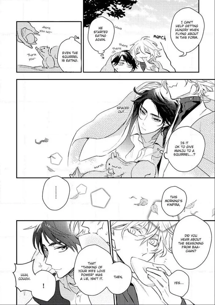 Kamisama no Uroko Chapter 3 page 34 - 
