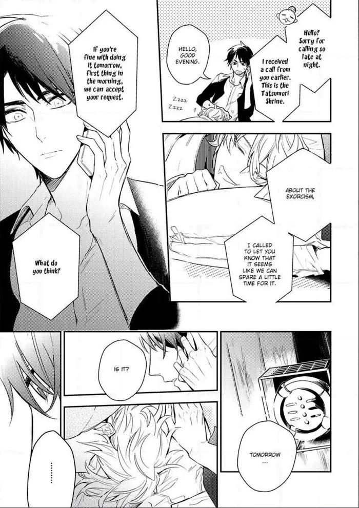 Kamisama no Uroko Chapter 3 page 39 - 