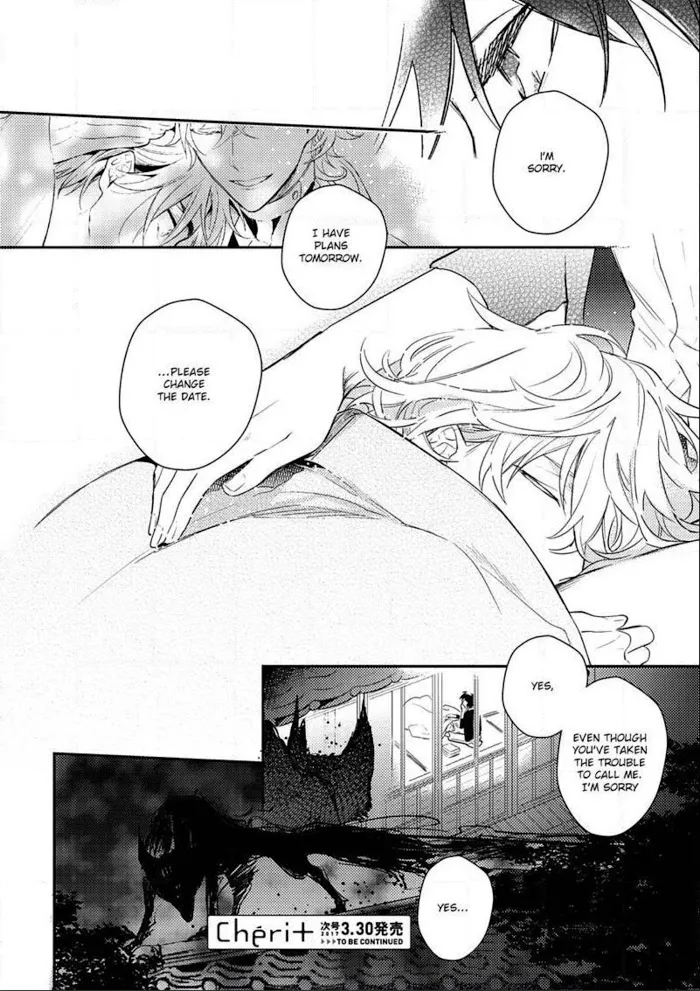 Kamisama no Uroko Chapter 3 page 40 - 