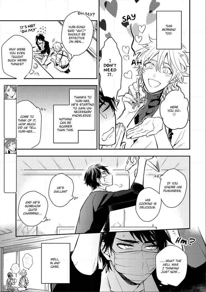 Kamisama no Uroko Chapter 3 page 5 - 