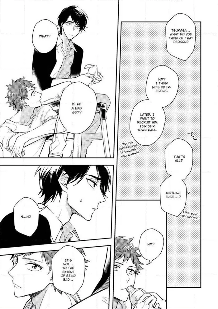 Kamisama no Uroko Chapter 3 page 7 - 