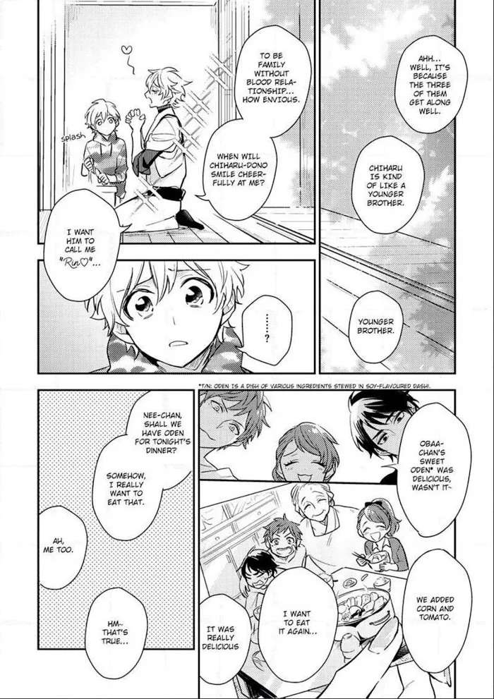 Kamisama no Uroko Chapter 3 page 10 - 
