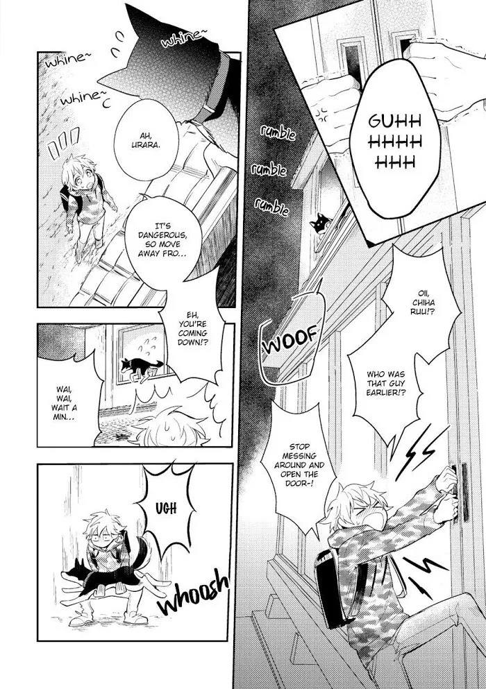 Kamisama no Uroko Chapter 4.99 page 2 - 