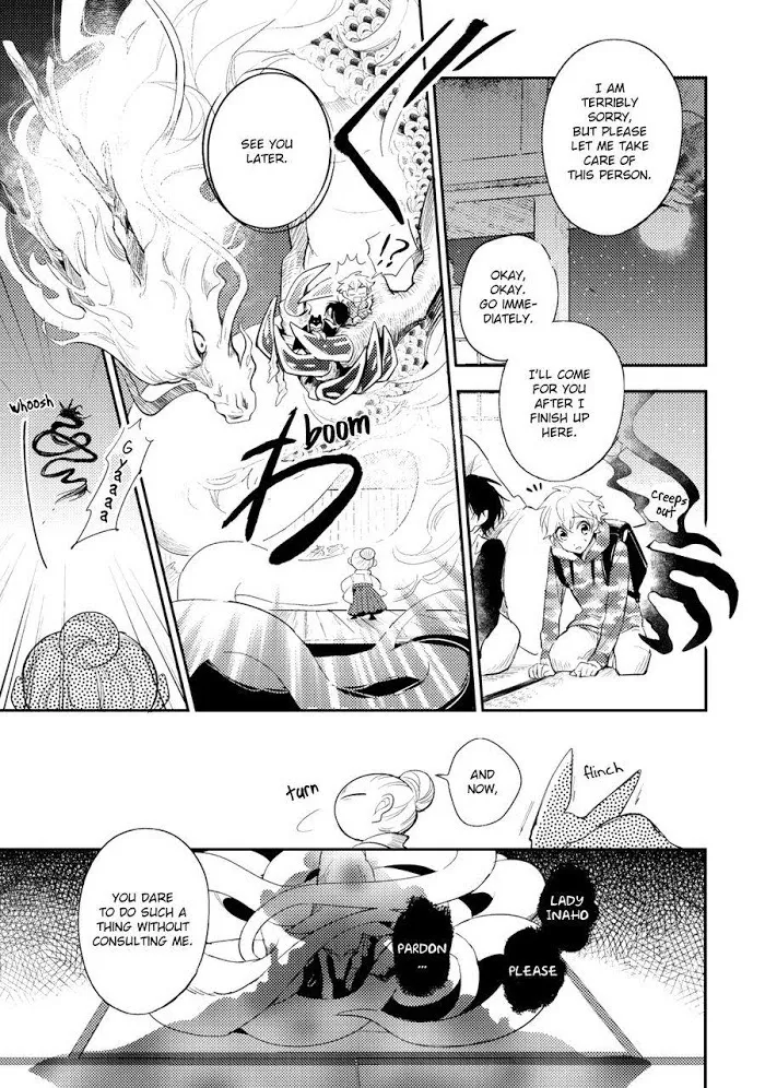 Kamisama no Uroko Chapter 4.99 page 11 - 