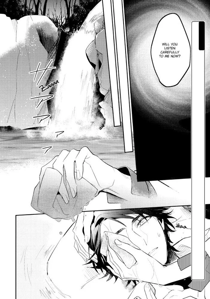 Kamisama no Uroko Chapter 4.99 page 12 - 