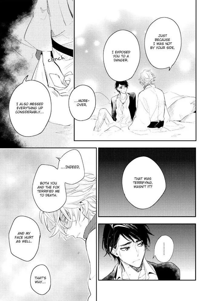 Kamisama no Uroko Chapter 4.99 page 15 - 