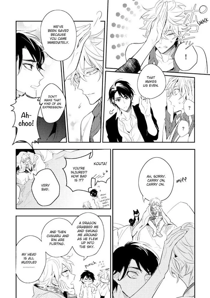 Kamisama no Uroko Chapter 4.99 page 16 - 