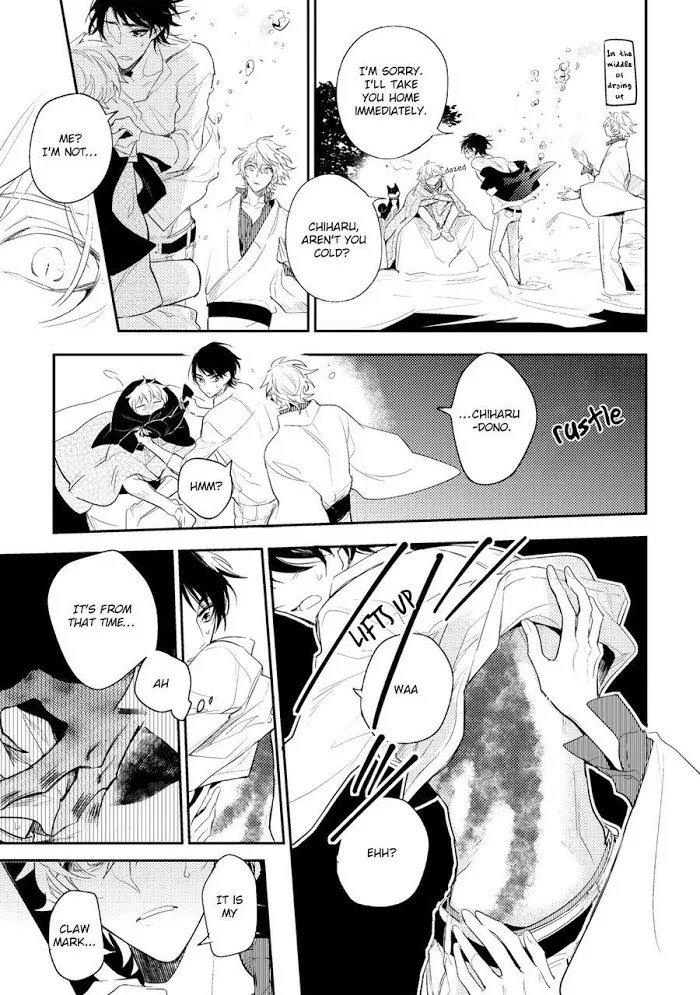 Kamisama no Uroko Chapter 4.99 page 17 - 