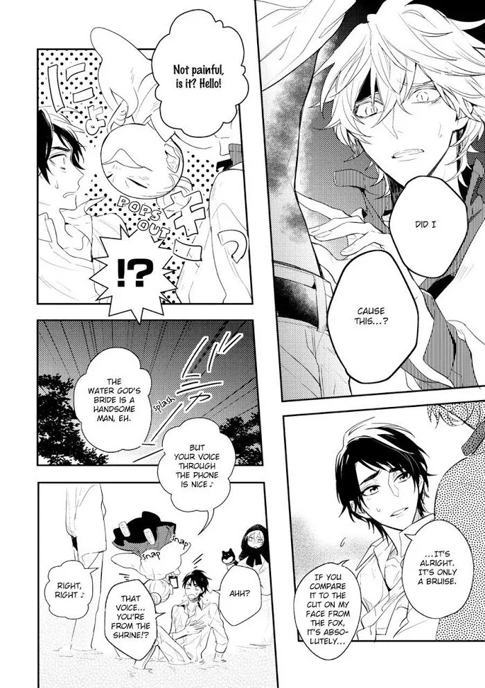 Kamisama no Uroko Chapter 4.99 page 18 - 