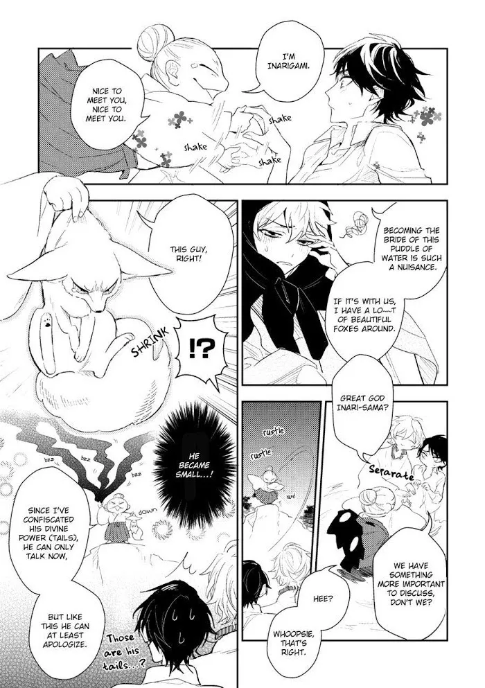 Kamisama no Uroko Chapter 4.99 page 19 - 