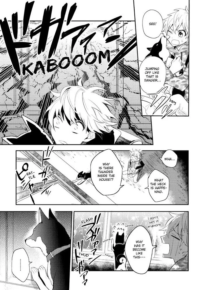 Kamisama no Uroko Chapter 4.99 page 3 - 