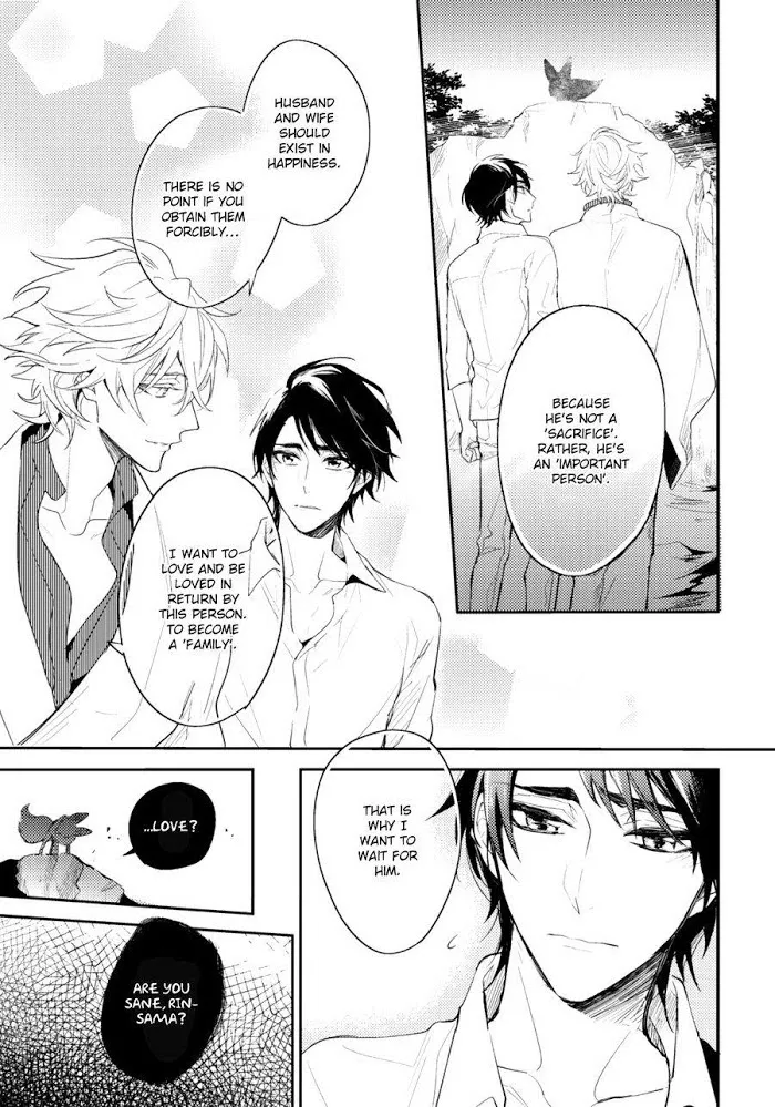 Kamisama no Uroko Chapter 4.99 page 21 - 