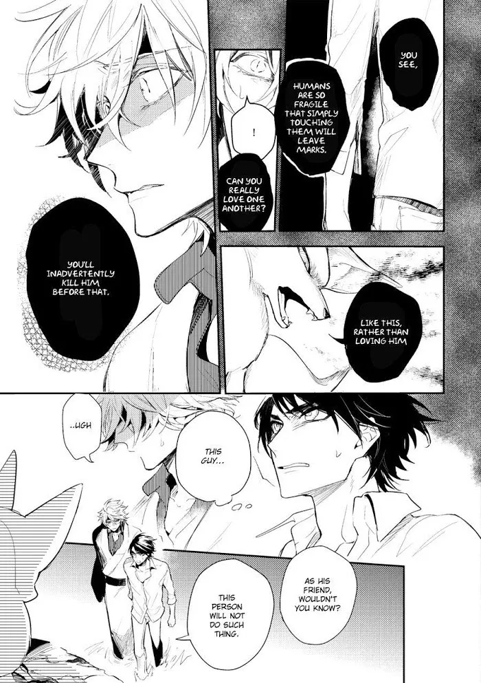 Kamisama no Uroko Chapter 4.99 page 23 - 