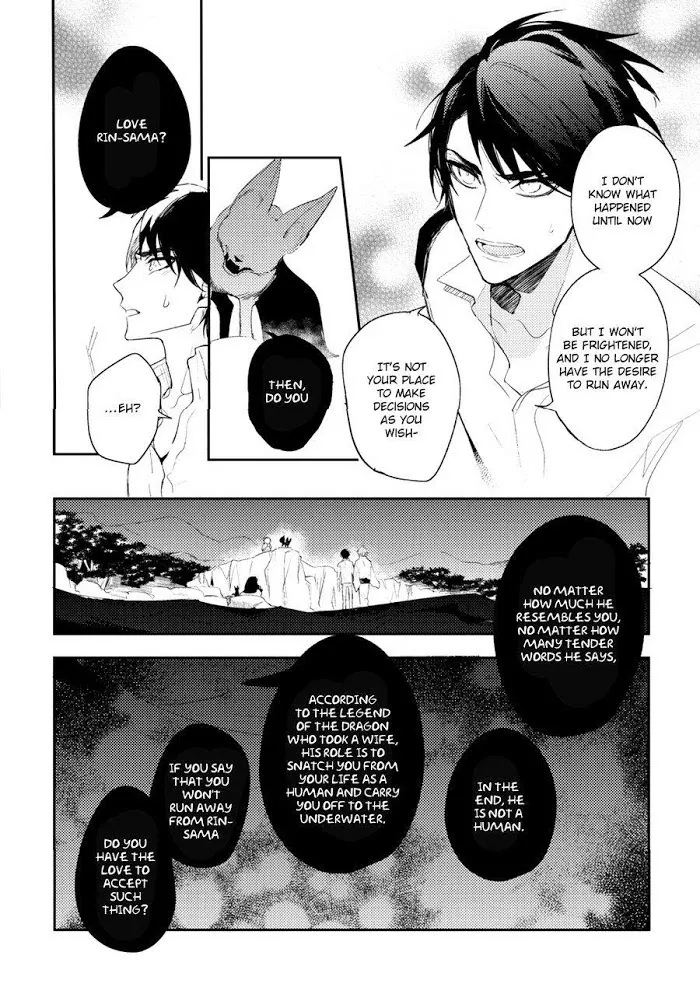Kamisama no Uroko Chapter 4.99 page 24 - 