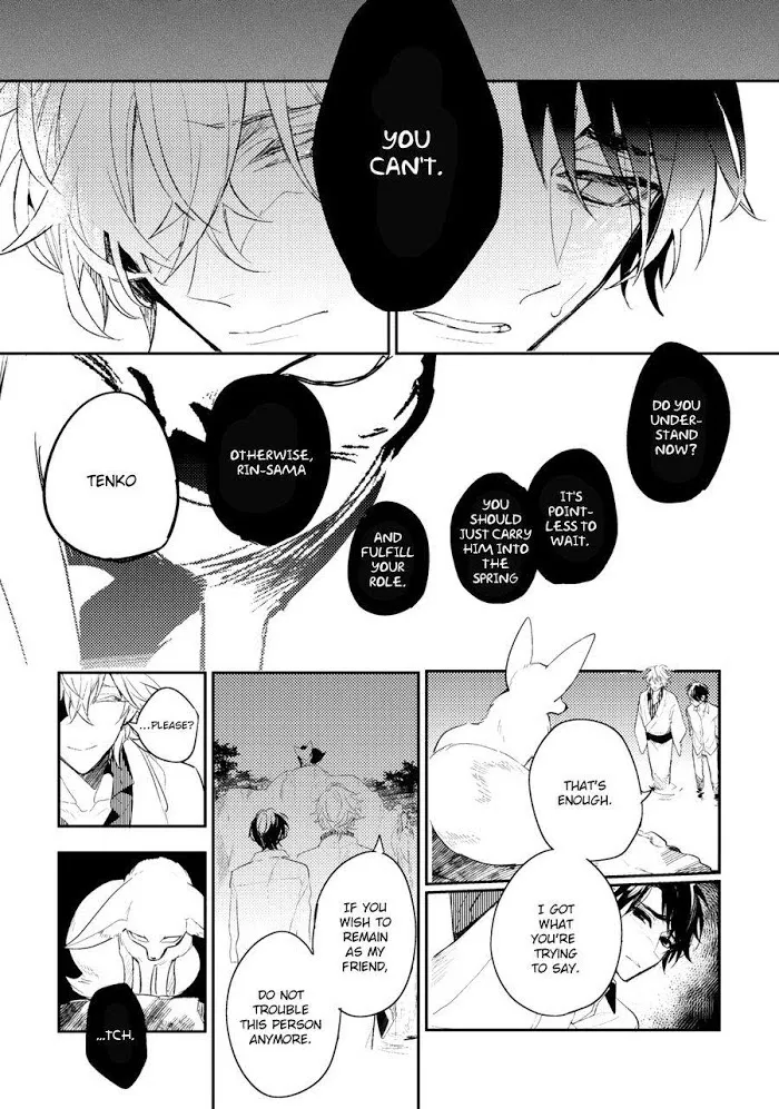 Kamisama no Uroko Chapter 4.99 page 26 - 