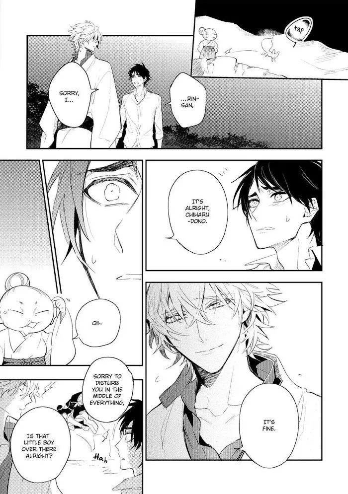 Kamisama no Uroko Chapter 4.99 page 27 - 
