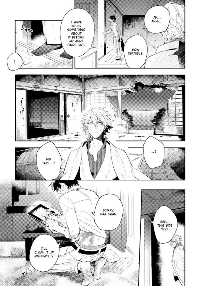 Kamisama no Uroko Chapter 4.99 page 29 - 