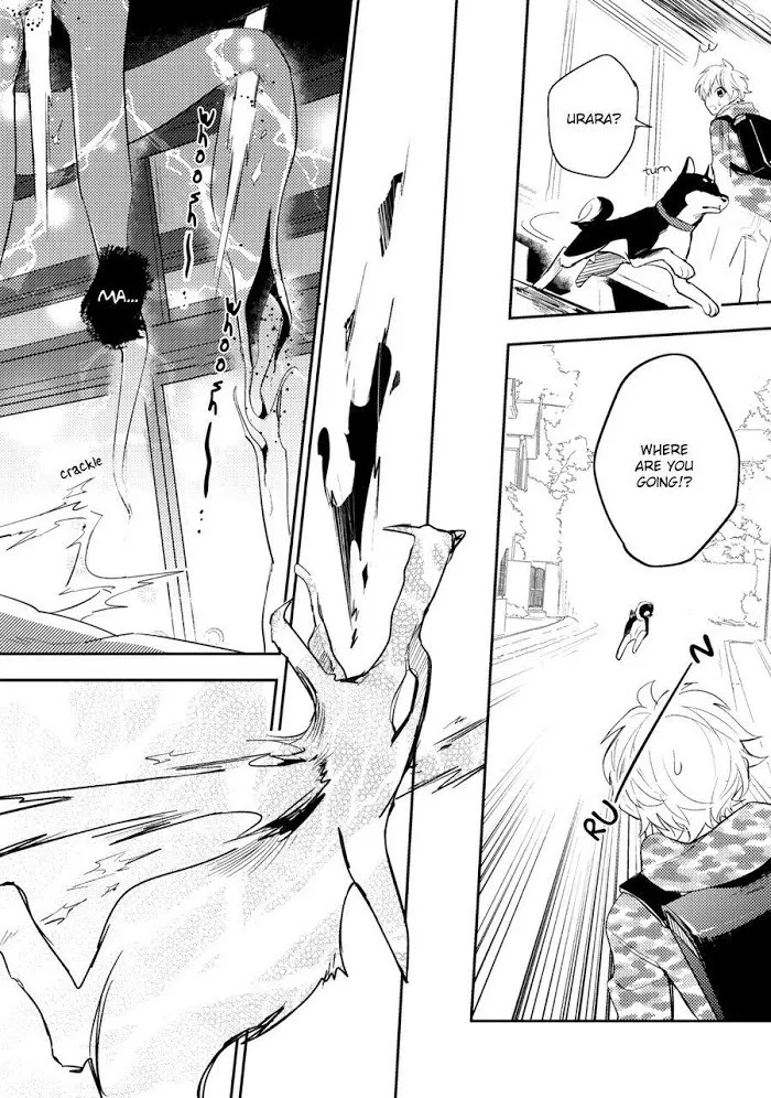 Kamisama no Uroko Chapter 4.99 page 4 - 