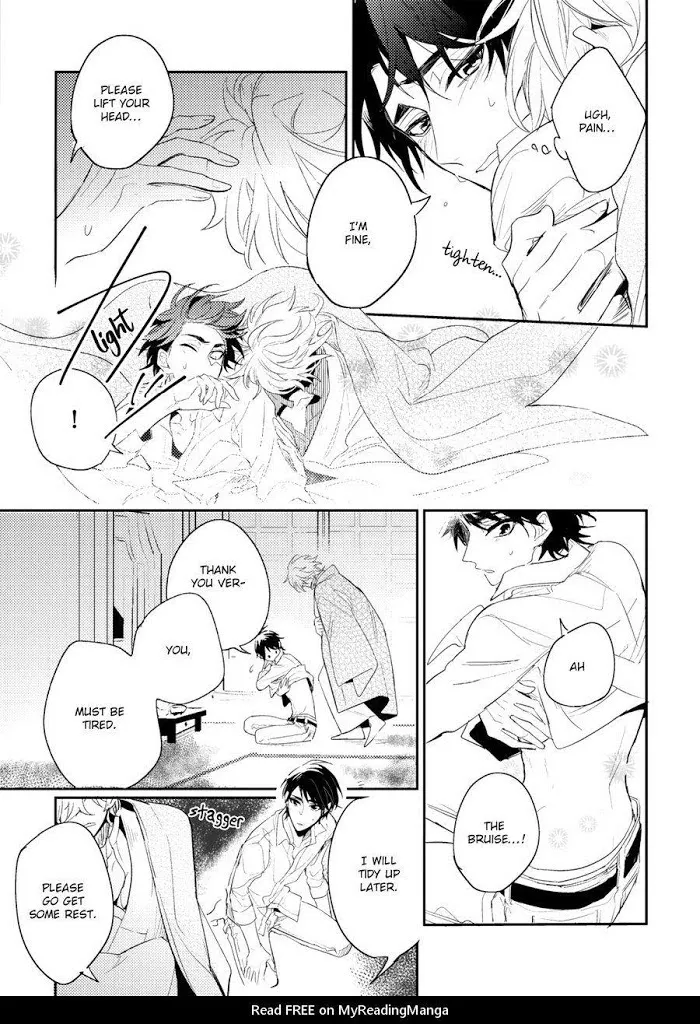 Kamisama no Uroko Chapter 4.99 page 31 - 