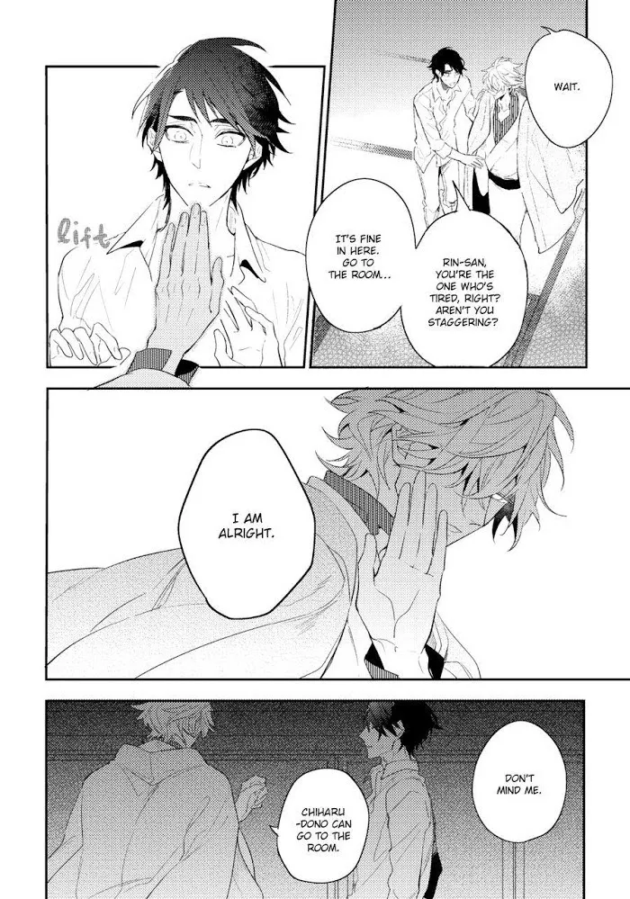 Kamisama no Uroko Chapter 4.99 page 32 - 