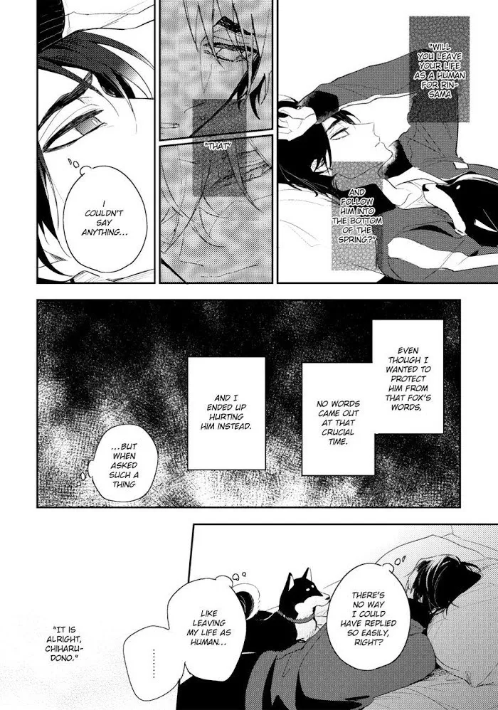 Kamisama no Uroko Chapter 4.99 page 34 - 