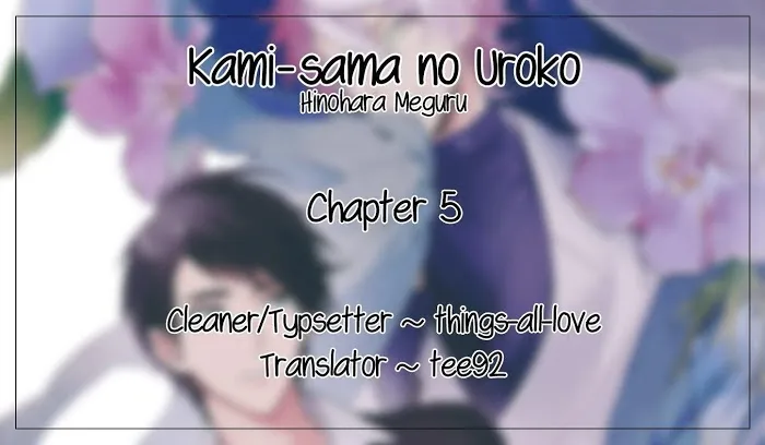 Kamisama no Uroko Chapter 4.99 page 37 - 