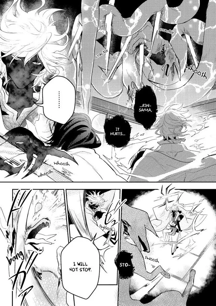Kamisama no Uroko Chapter 4.99 page 5 - 