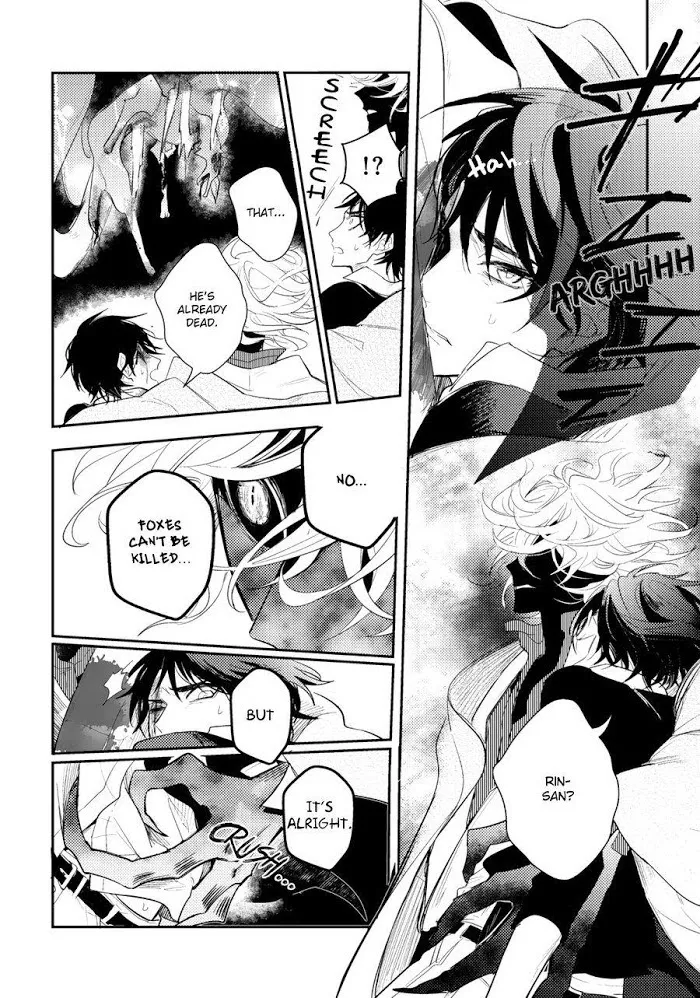 Kamisama no Uroko Chapter 4.99 page 6 - 