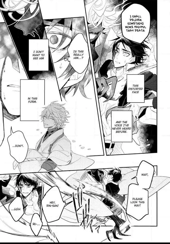 Kamisama no Uroko Chapter 4.99 page 7 - 