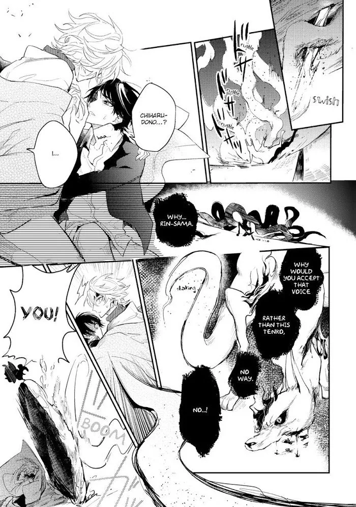 Kamisama no Uroko Chapter 4.99 page 9 - 