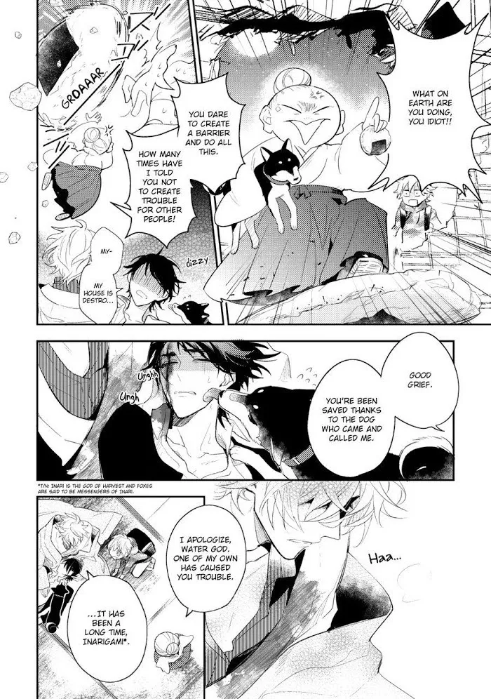 Kamisama no Uroko Chapter 4.99 page 10 - 