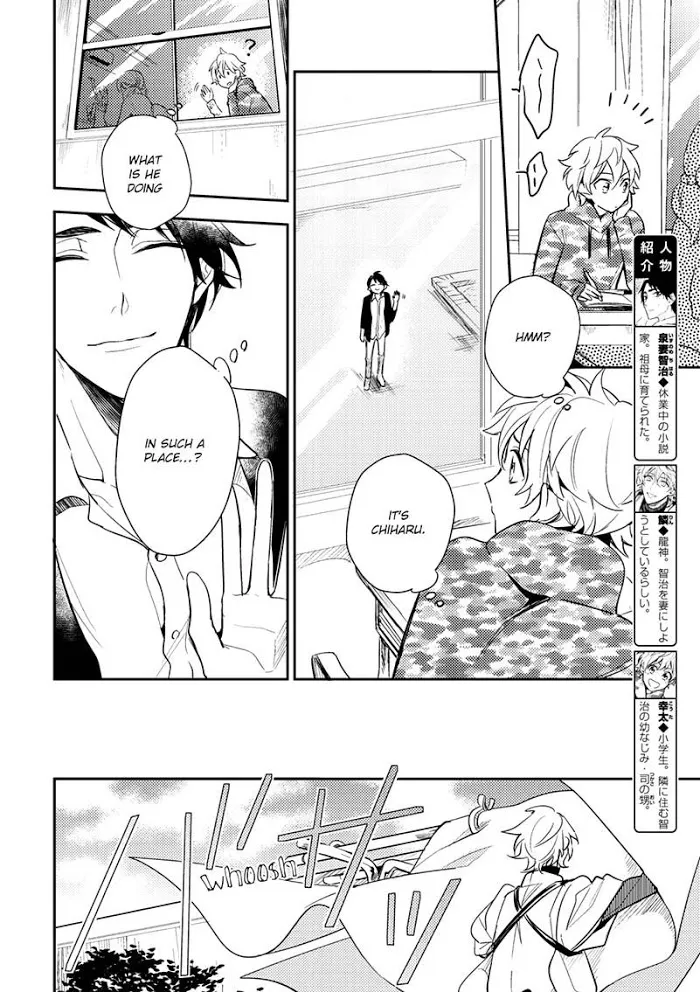 Kamisama no Uroko Chapter 4 page 2 - 
