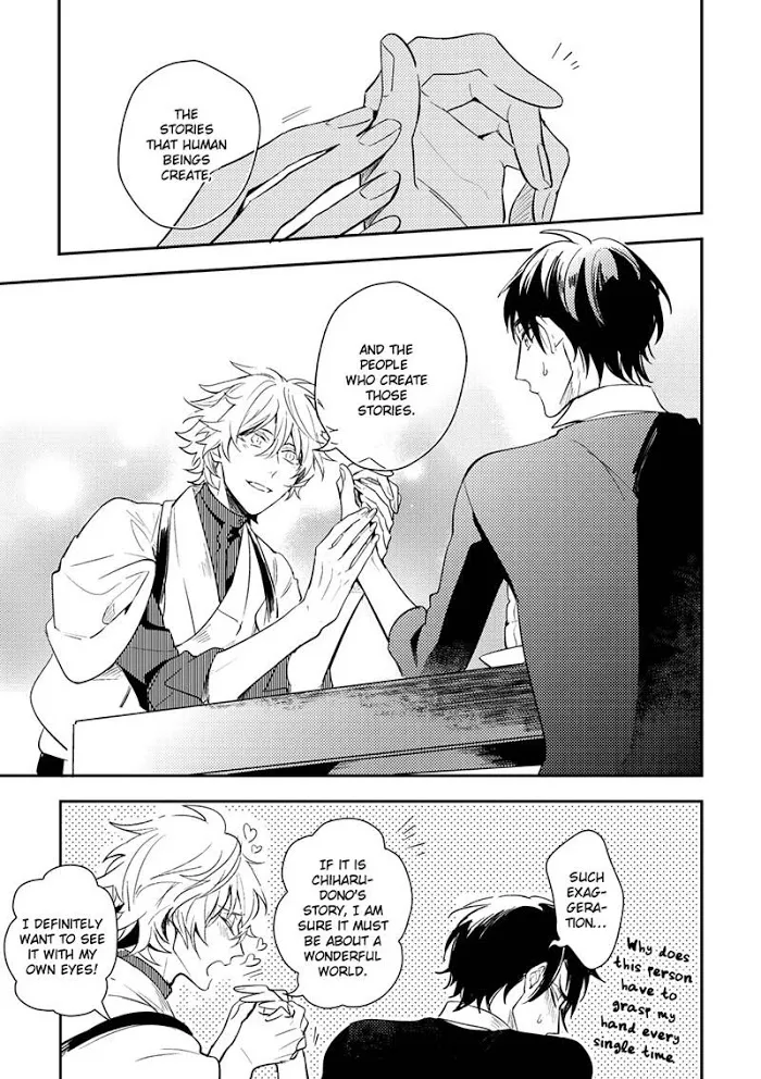 Kamisama no Uroko Chapter 4 page 11 - 