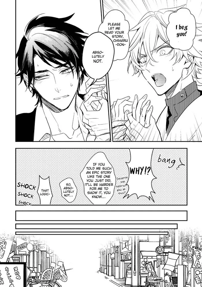 Kamisama no Uroko Chapter 4 page 12 - 
