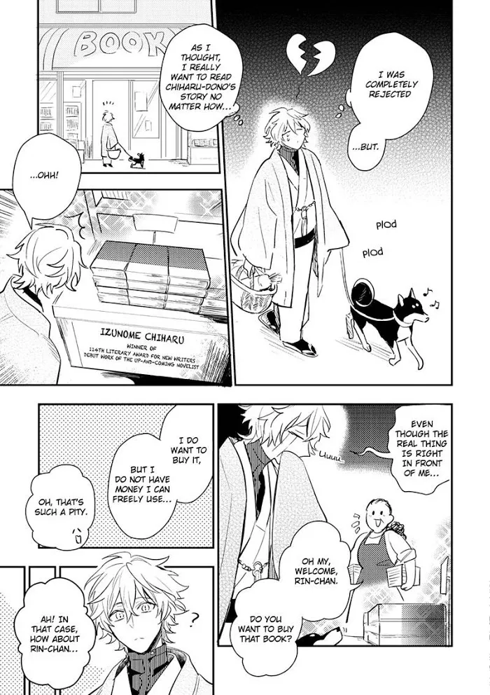 Kamisama no Uroko Chapter 4 page 13 - 
