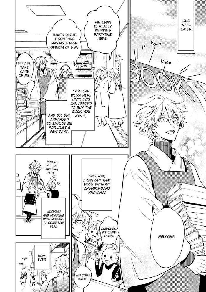 Kamisama no Uroko Chapter 4 page 14 - 