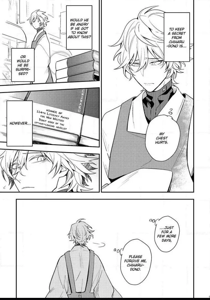 Kamisama no Uroko Chapter 4 page 15 - 