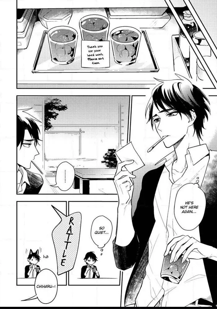 Kamisama no Uroko Chapter 4 page 16 - 