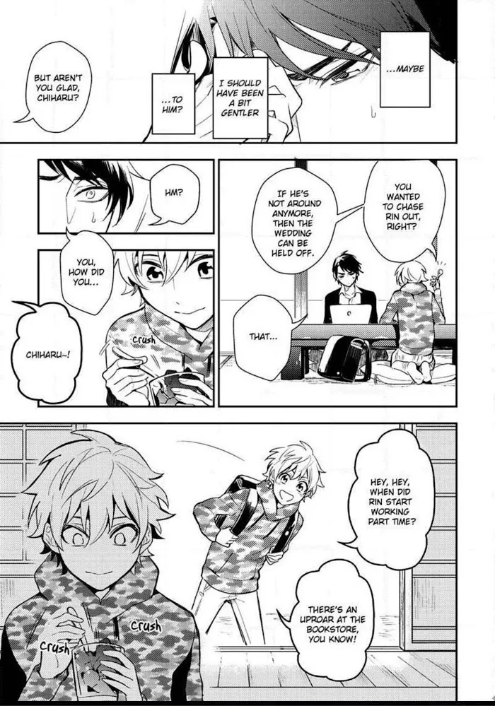 Kamisama no Uroko Chapter 4 page 19 - 
