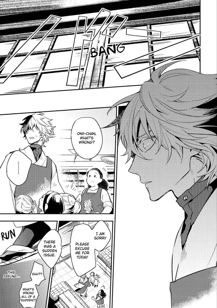 Kamisama no Uroko Chapter 4 page 21 - 